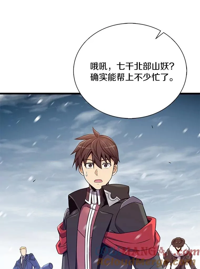174.并肩作战52