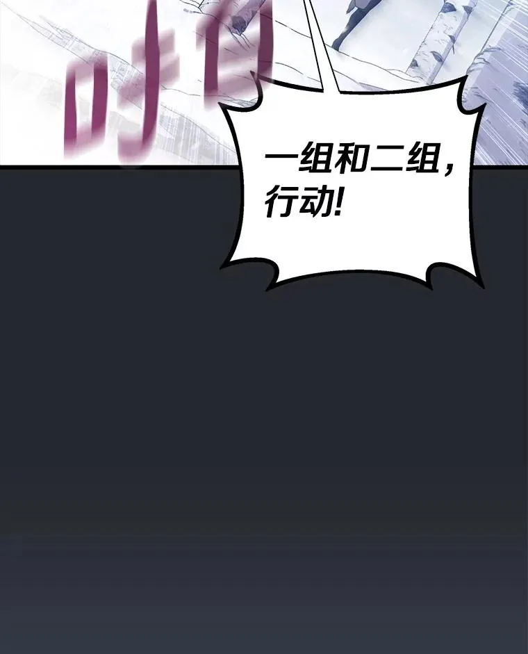 172.危机重重79