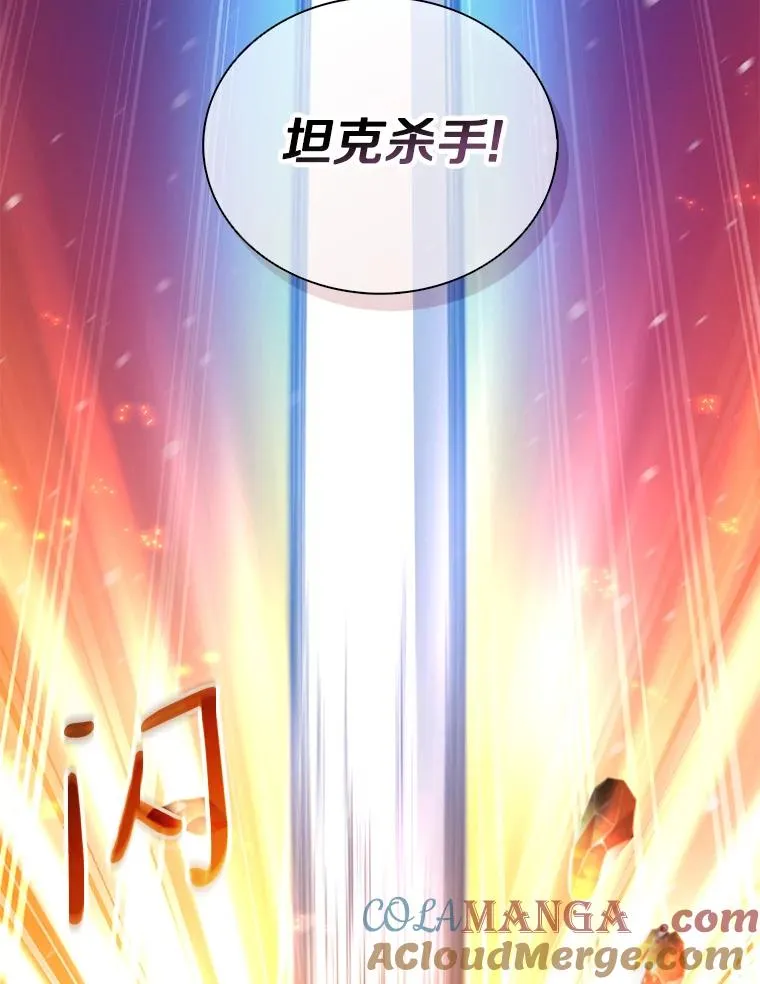 173.危险人物现身68