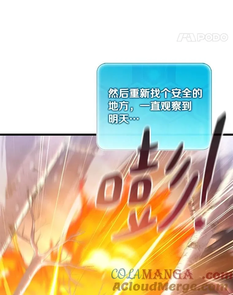 171.不速之客84