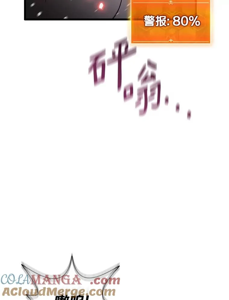 172.危机重重28