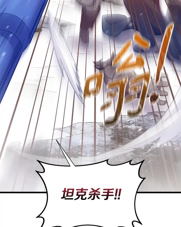 173.危险人物现身101