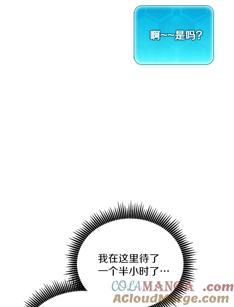 171.不速之客40