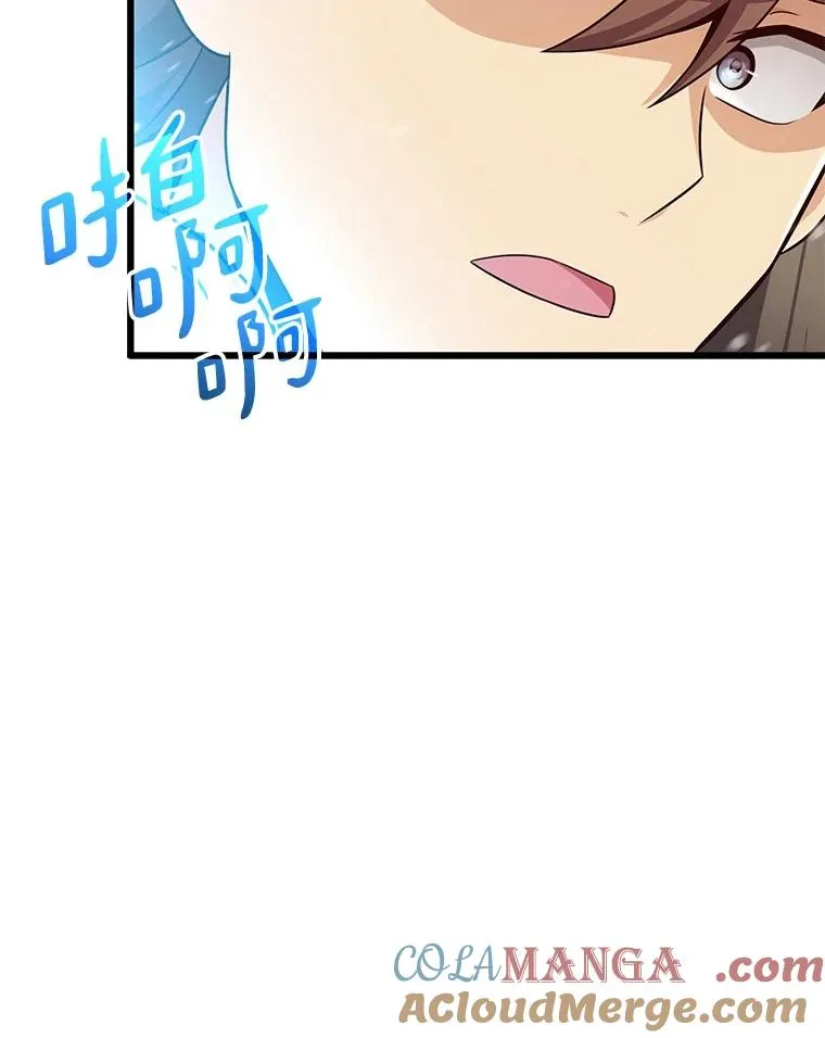 172.危机重重44