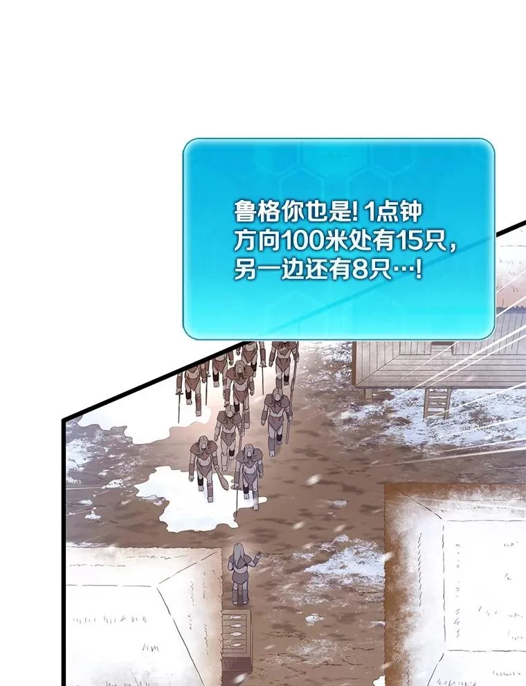 171.不速之客71