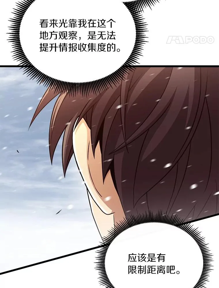 171.不速之客41