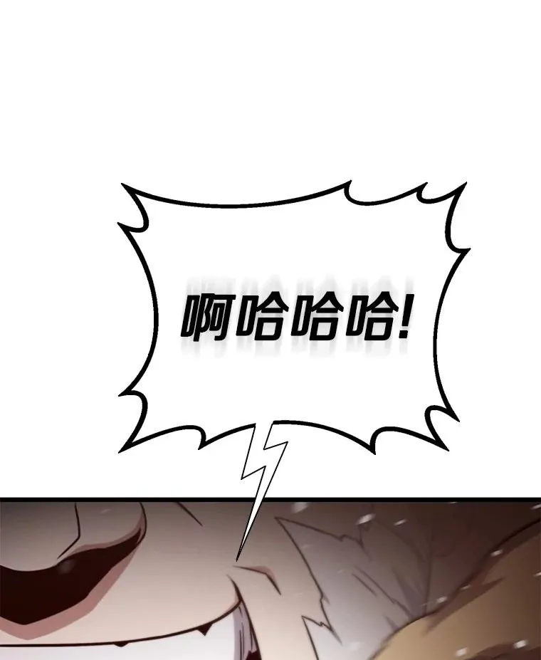 171.不速之客103
