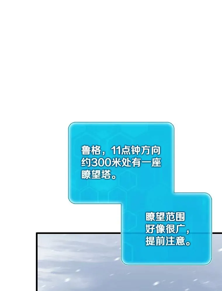 171.不速之客38