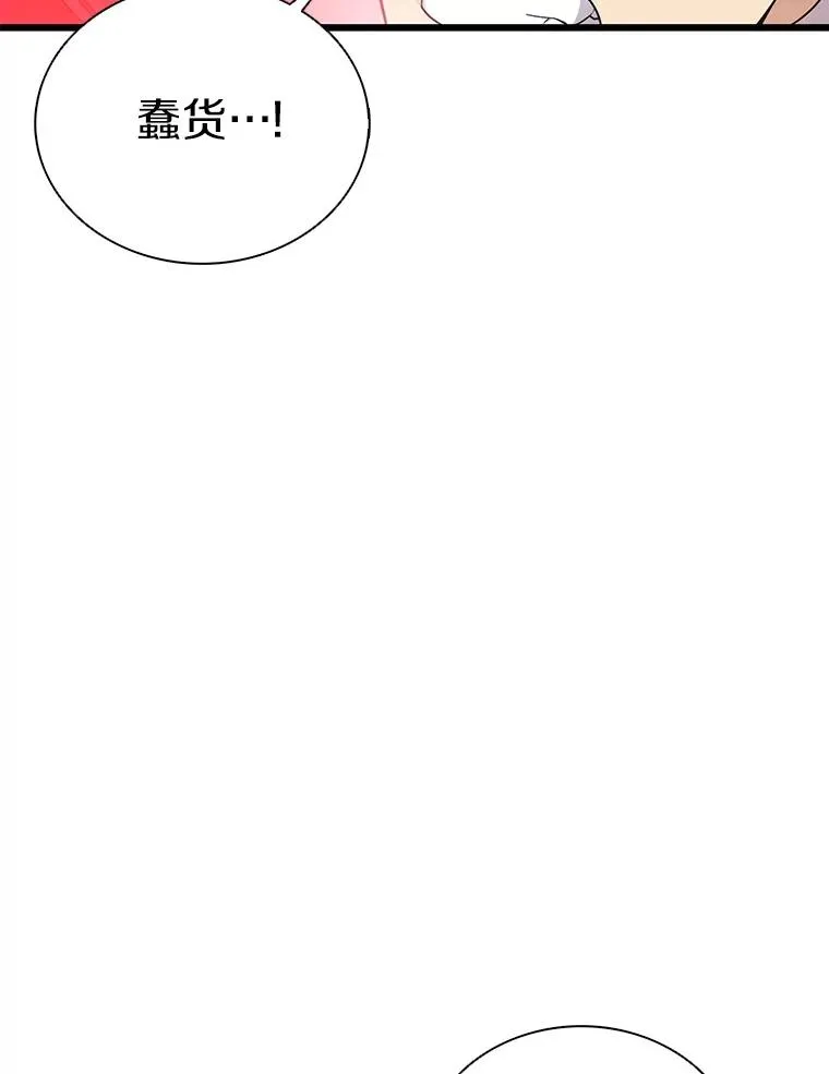 172.危机重重19