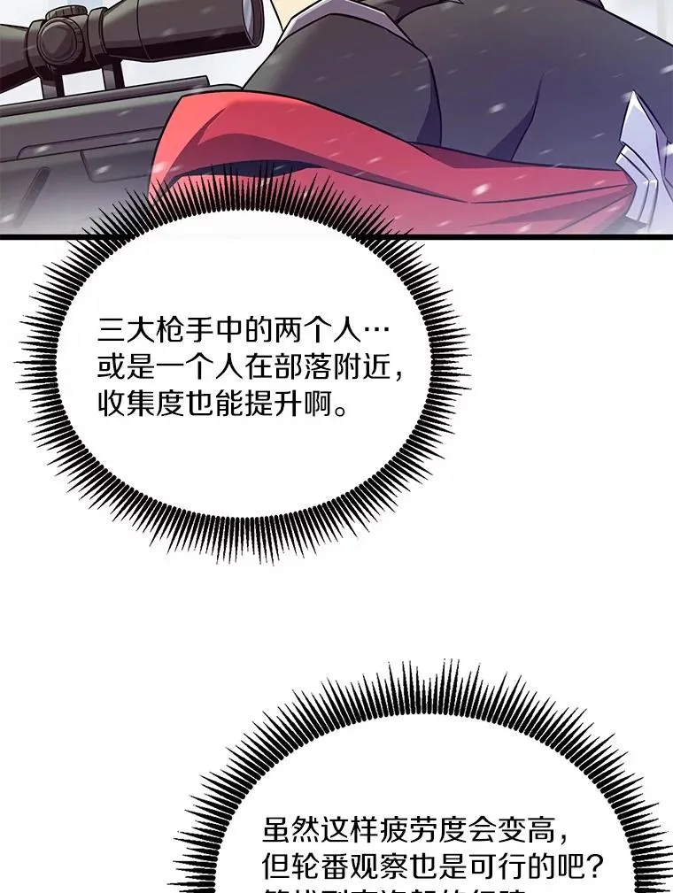 171.不速之客58