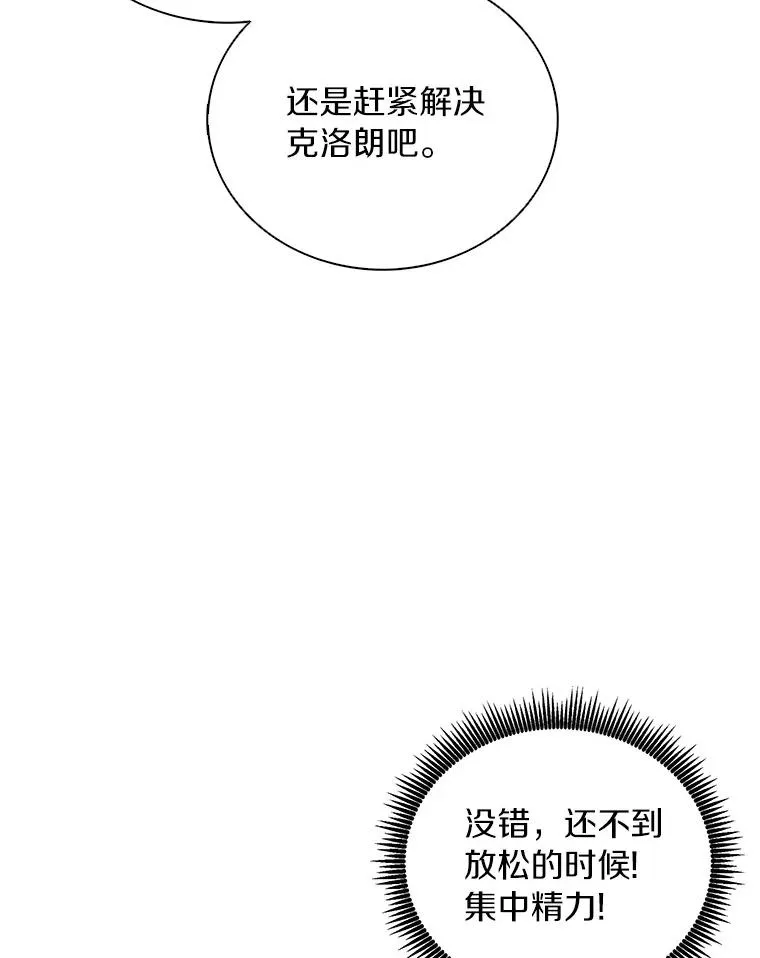 174.并肩作战21