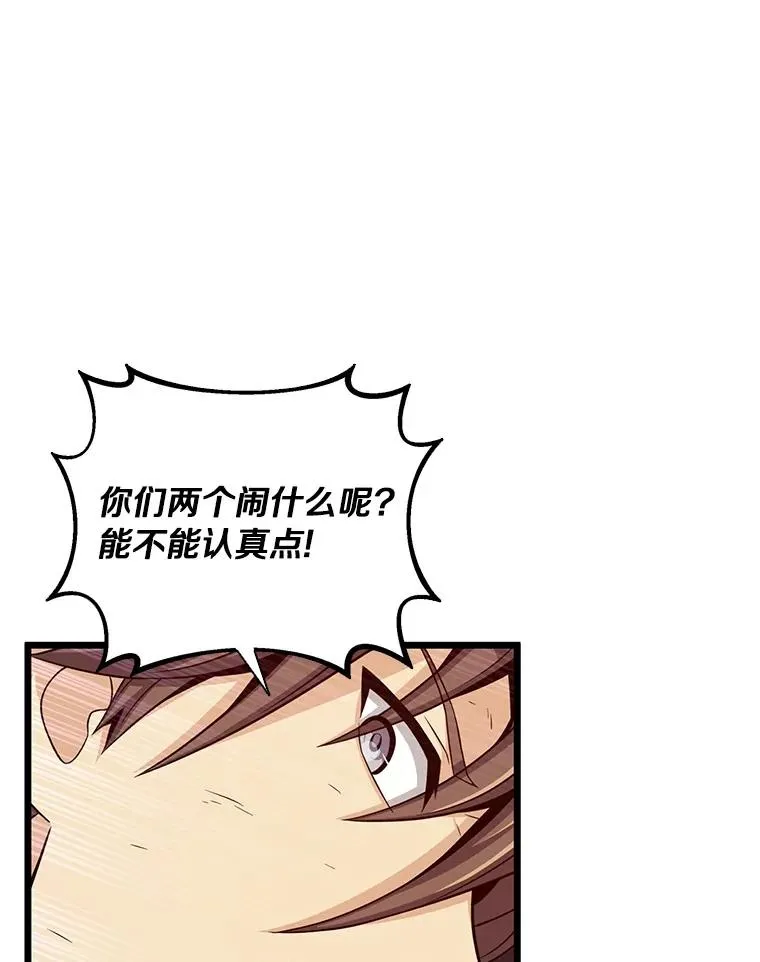 174.并肩作战61