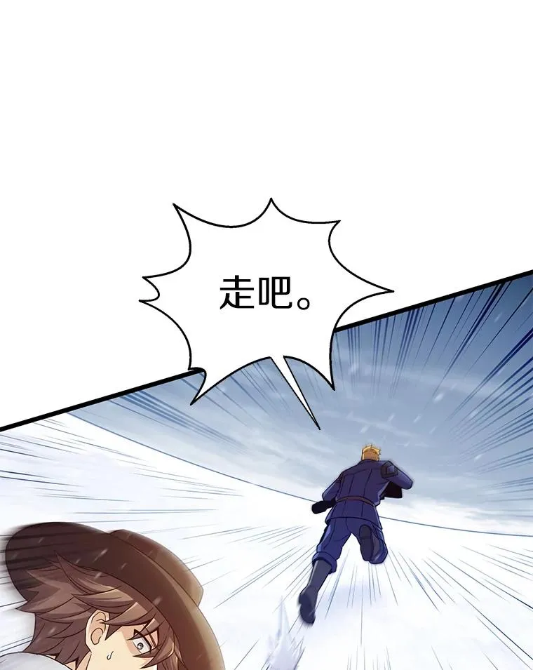 173.危险人物现身59