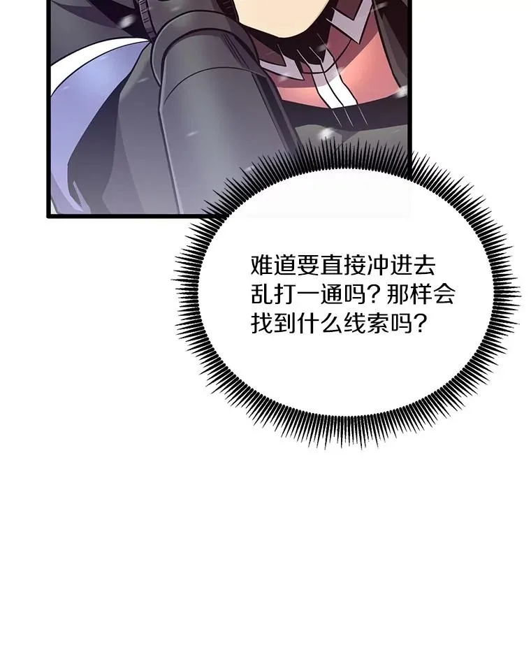 171.不速之客55