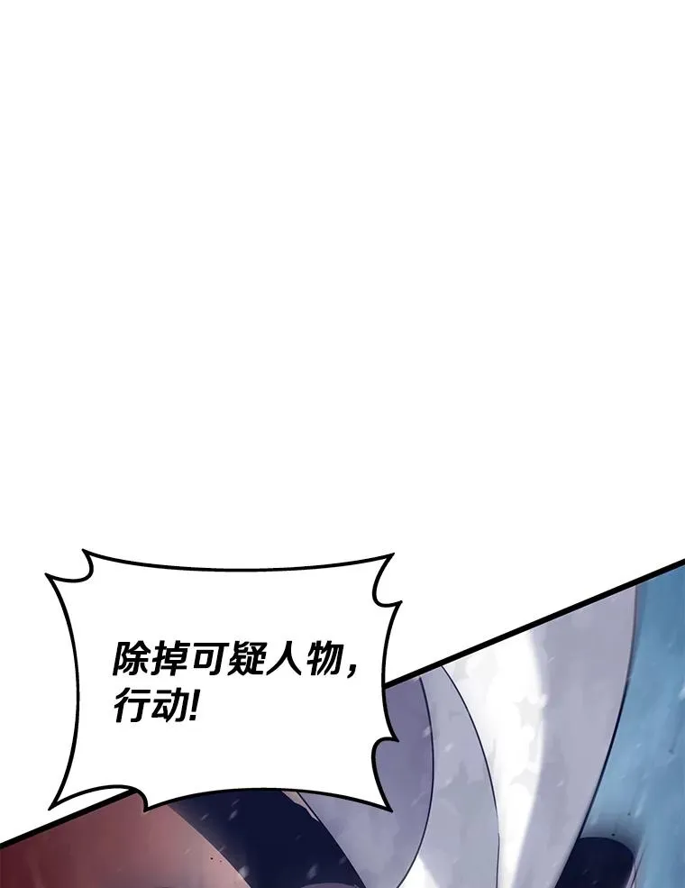 173.危险人物现身37