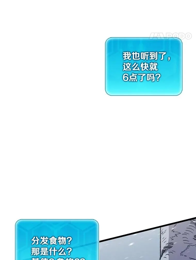 171.不速之客61