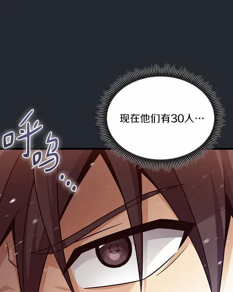 172.危机重重62