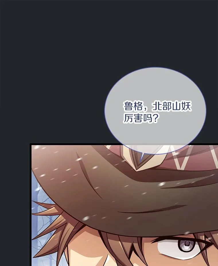 171.不速之客25