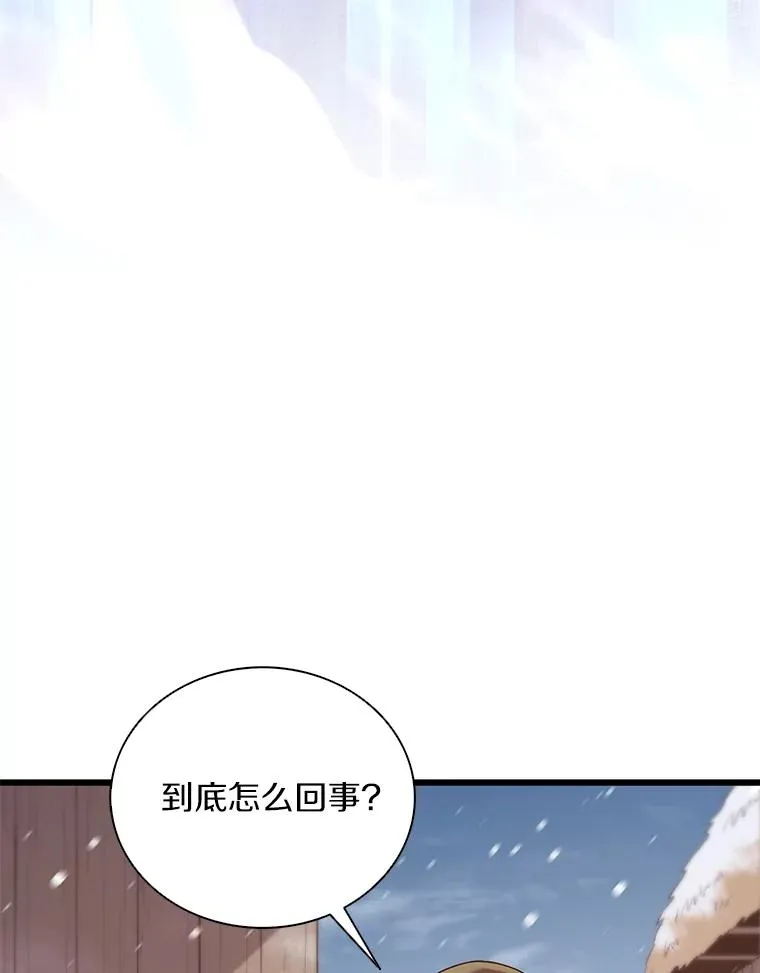 173.危险人物现身49