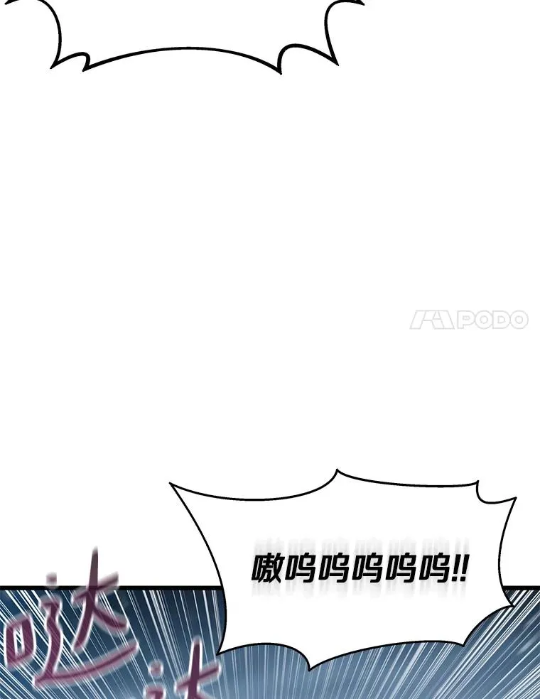 173.危险人物现身73