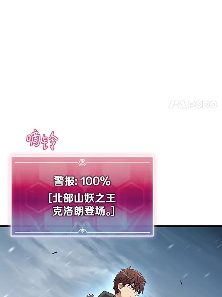 173.危险人物现身6