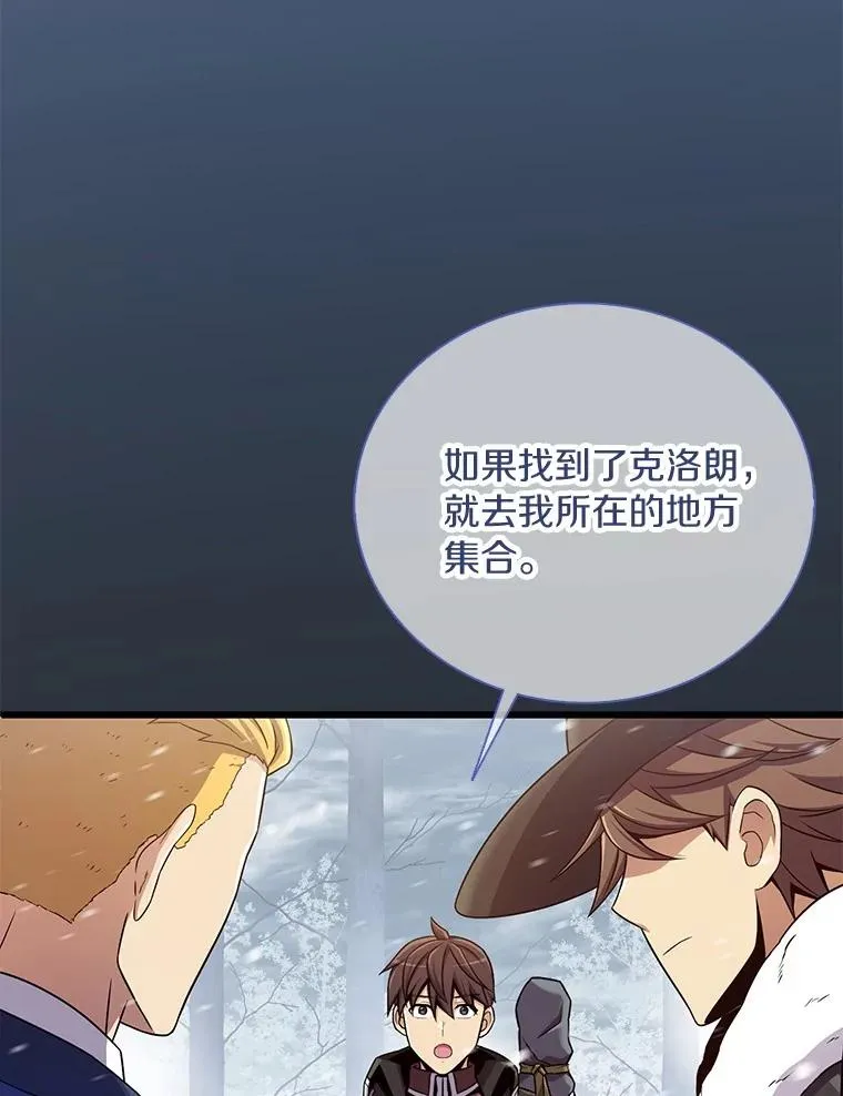 171.不速之客21