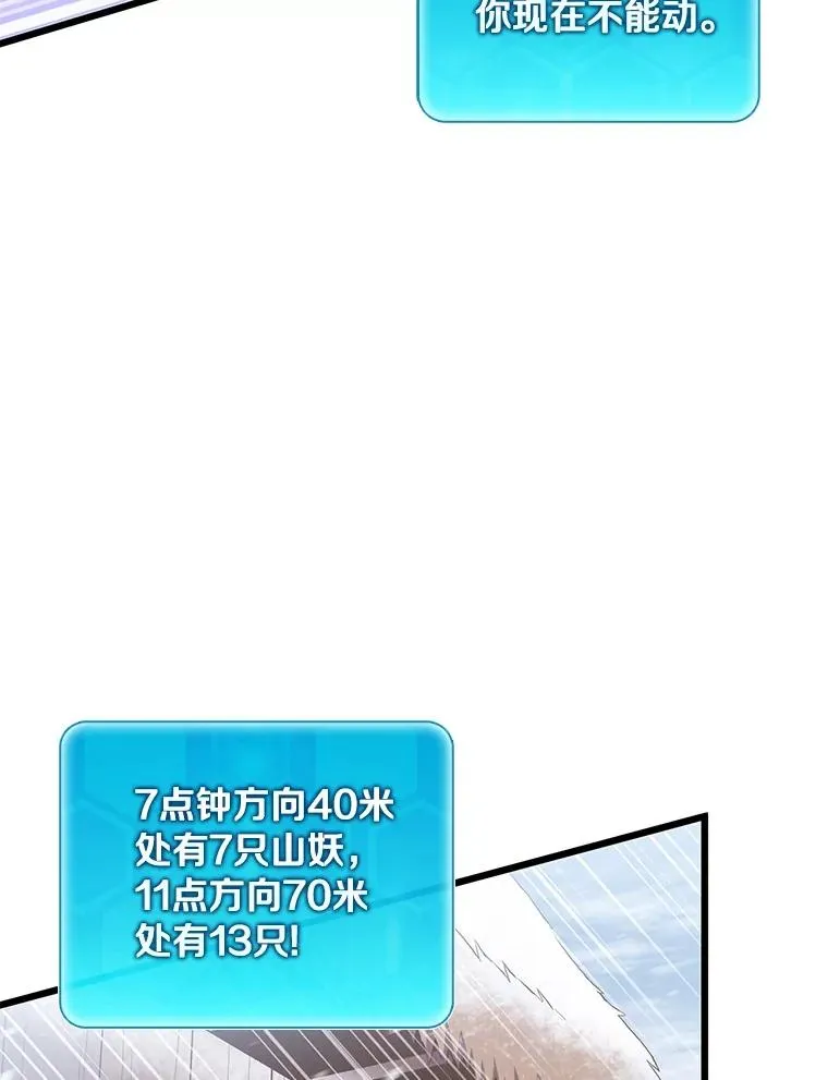 171.不速之客69