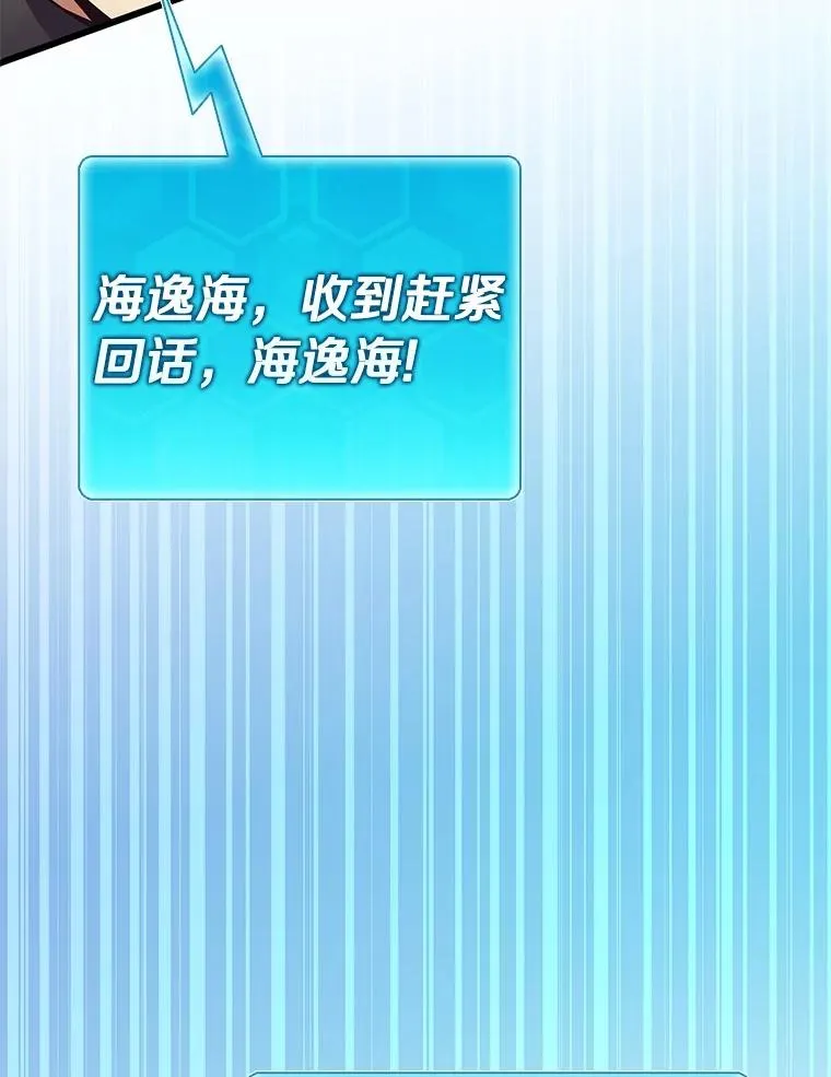172.危机重重17
