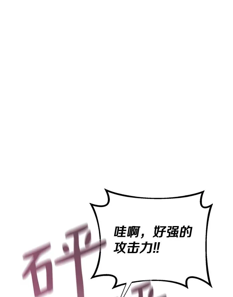 174.并肩作战7