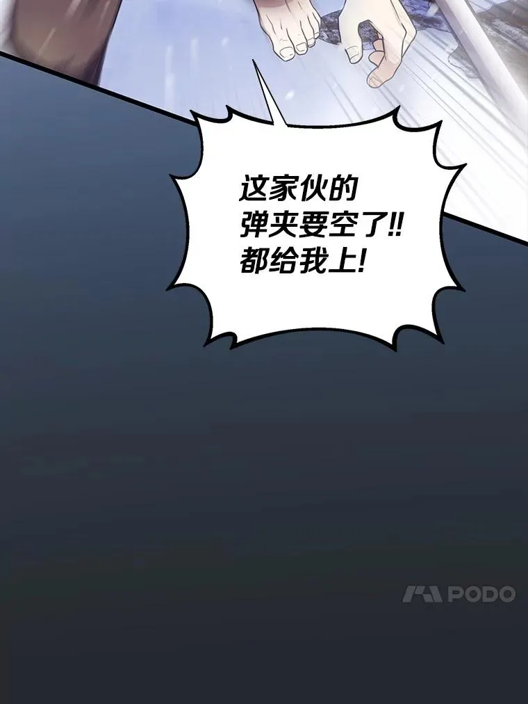 172.危机重重103