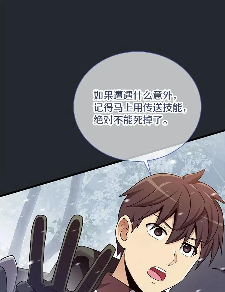 171.不速之客23