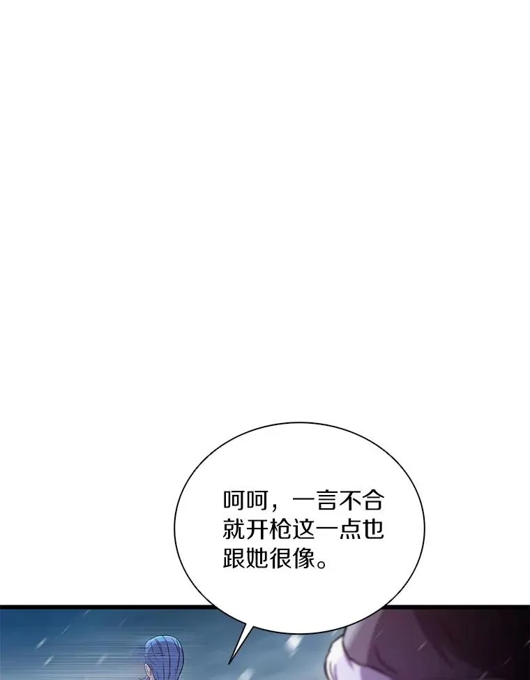 174.并肩作战42