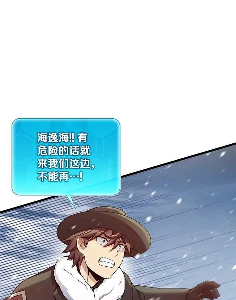 172.危机重重31
