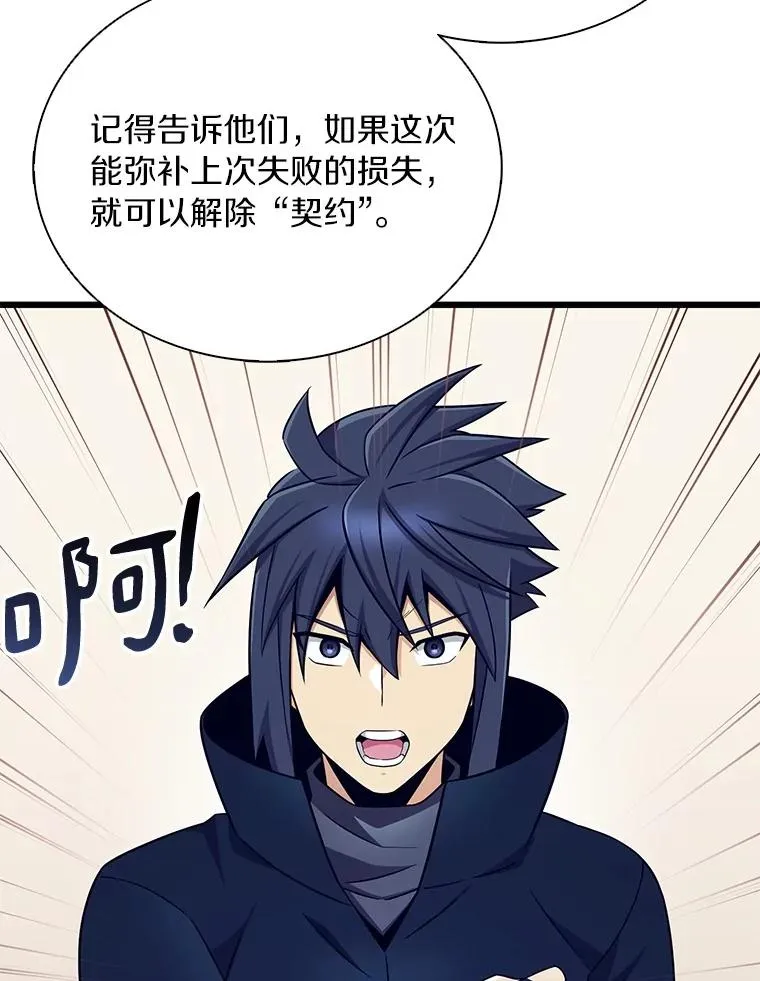 171.不速之客10