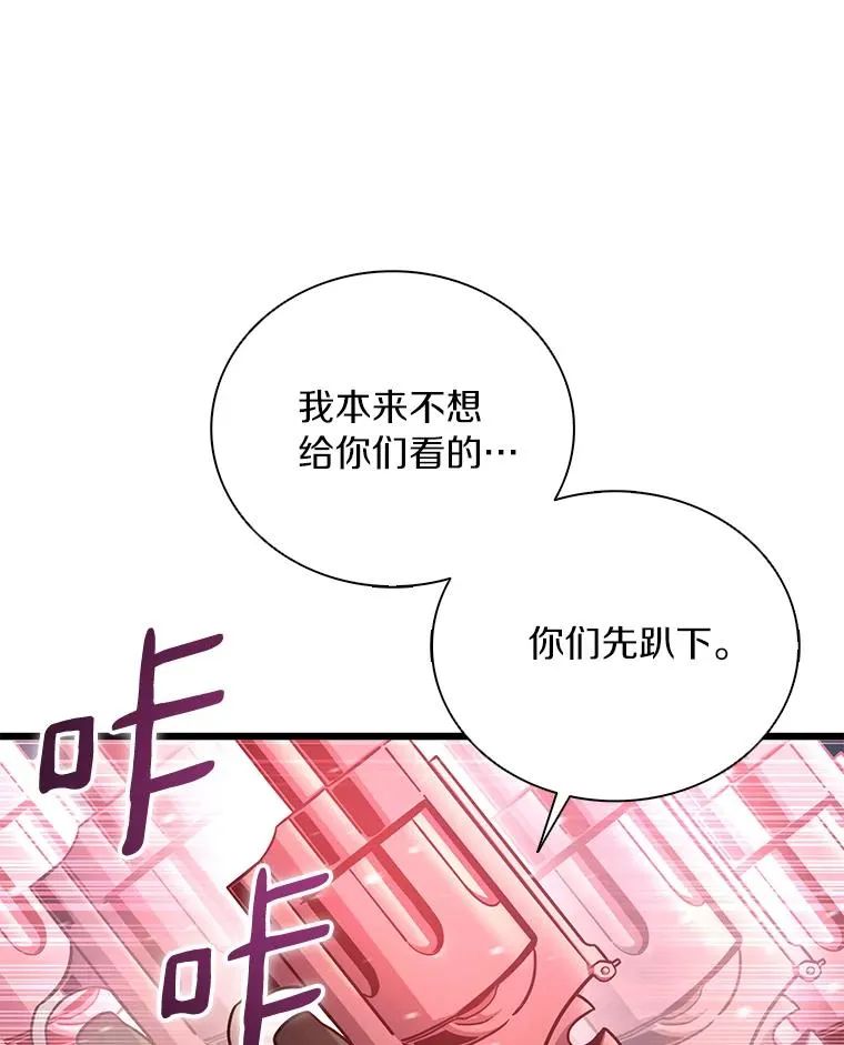 173.危险人物现身114