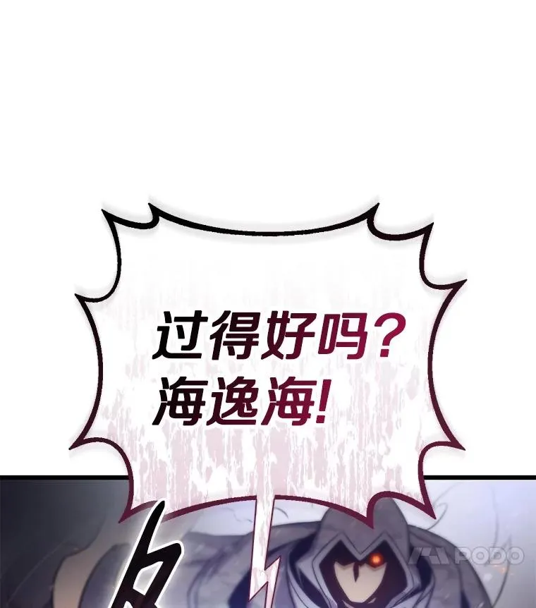 171.不速之客107