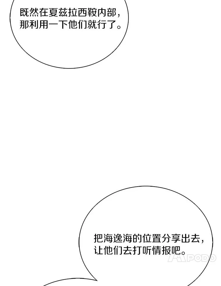 171.不速之客9