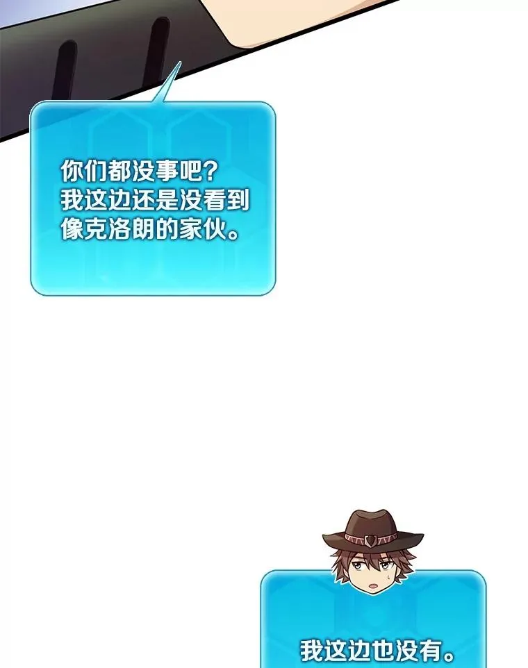 171.不速之客79