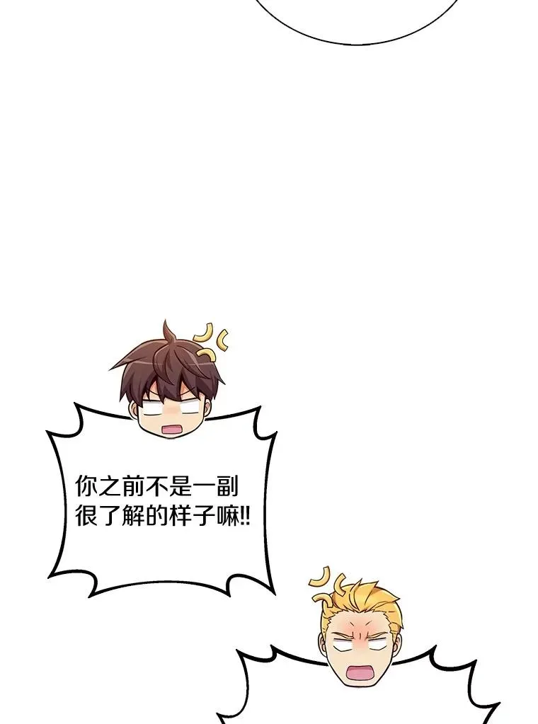 174.并肩作战55