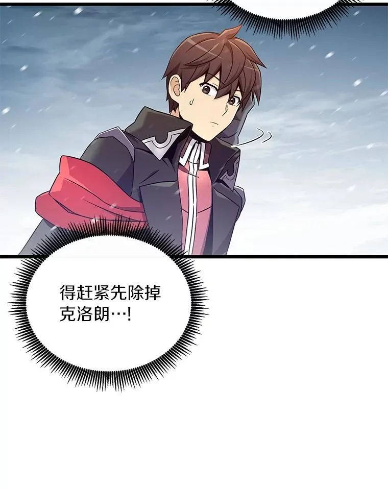 174.并肩作战22