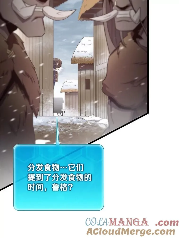 171.不速之客60