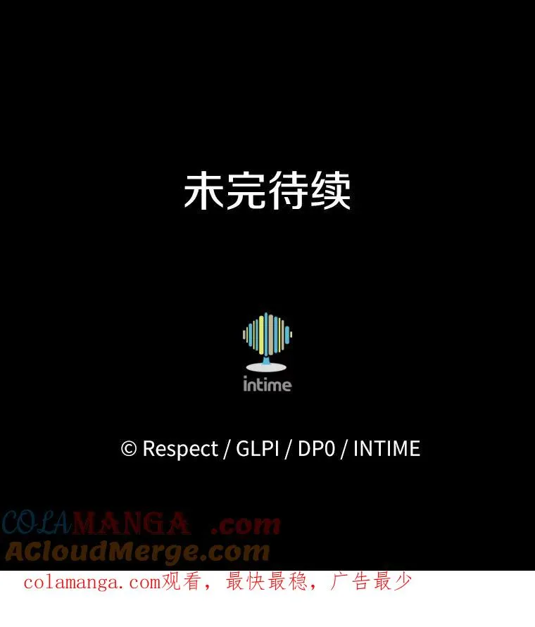 173.危险人物现身128