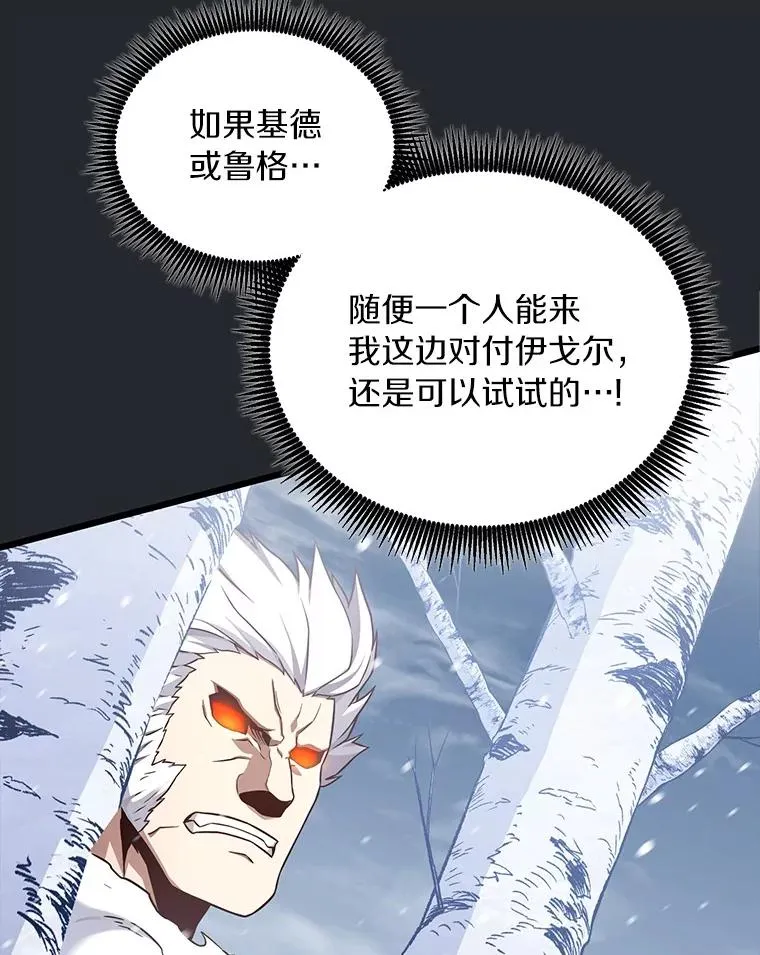 172.危机重重71