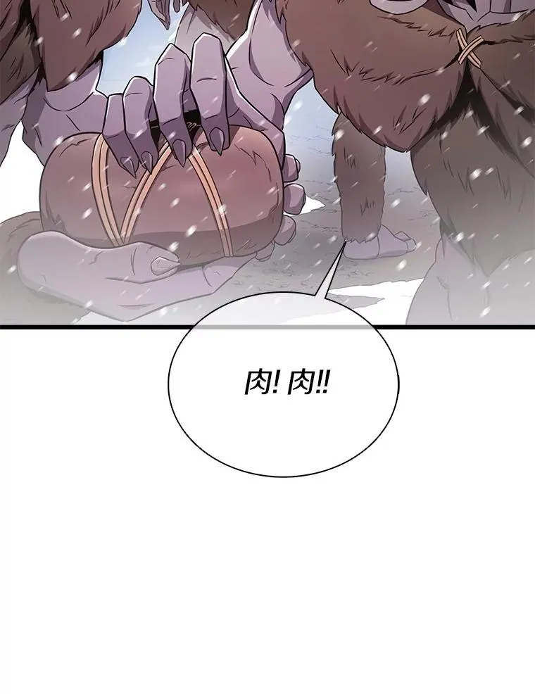 172.危机重重21
