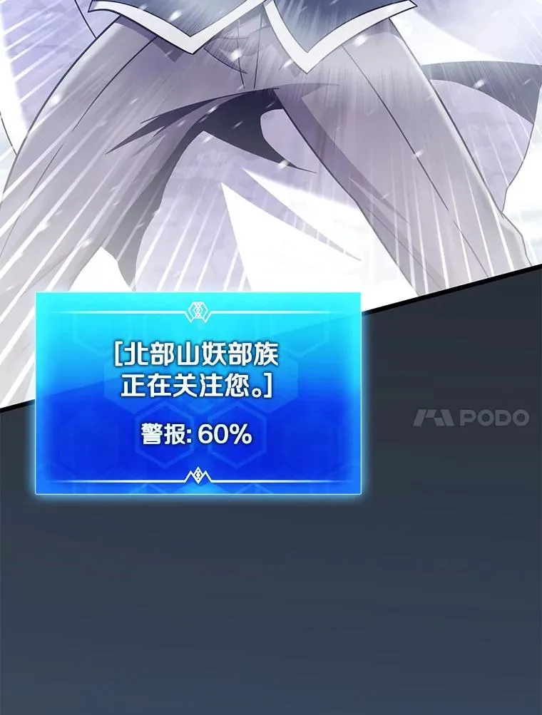 172.危机重重53