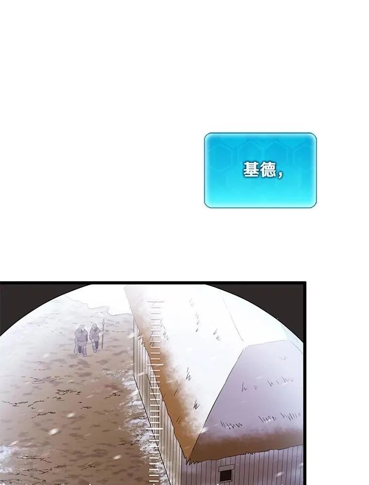 171.不速之客35