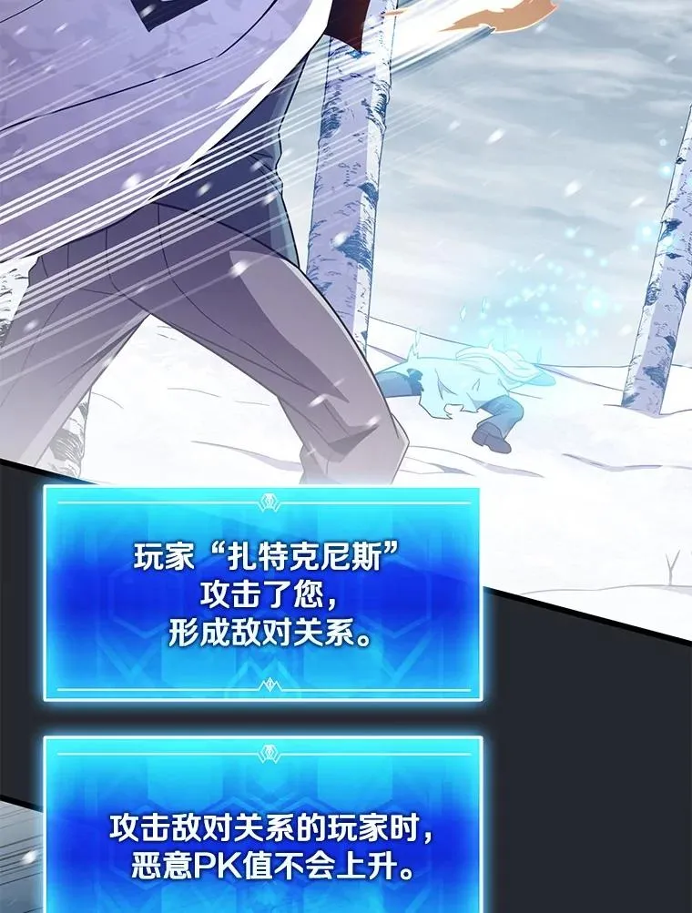 172.危机重重55