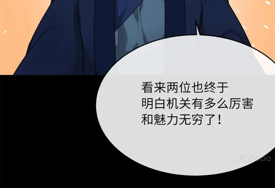 270.华山危境75