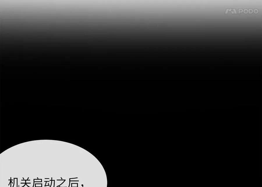 270.华山危境58