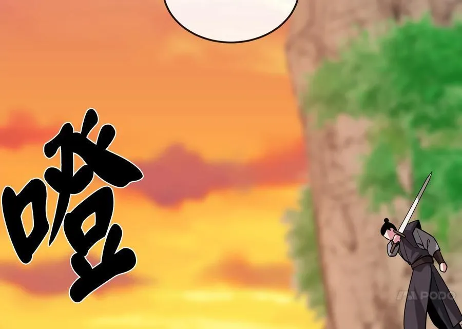 270.华山危境82